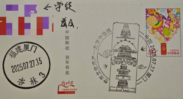 明信片照片