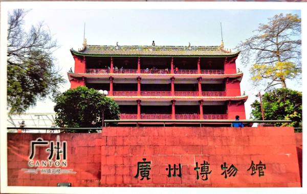 明信片照片