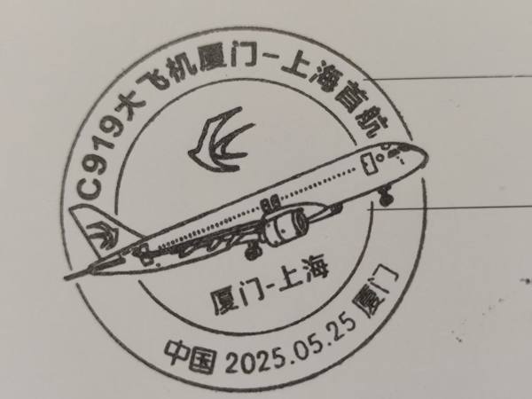 明信片照片