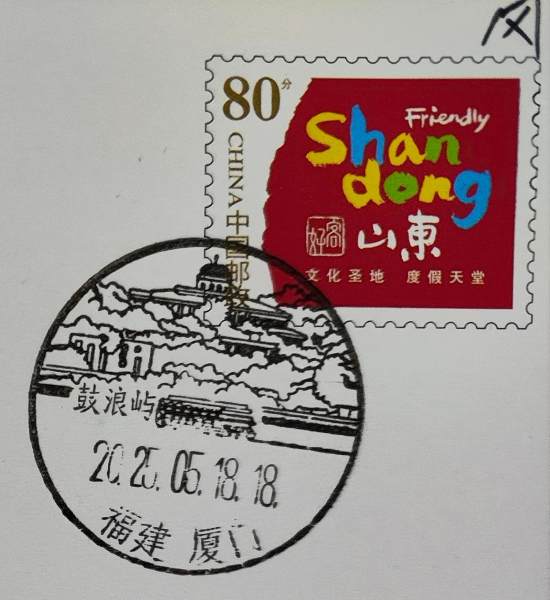 明信片照片