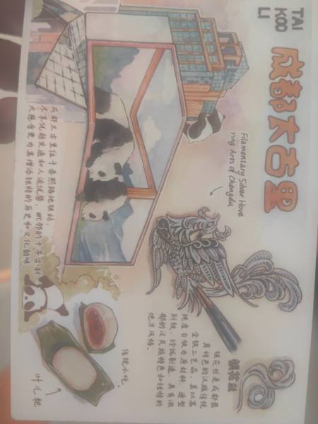 明信片照片