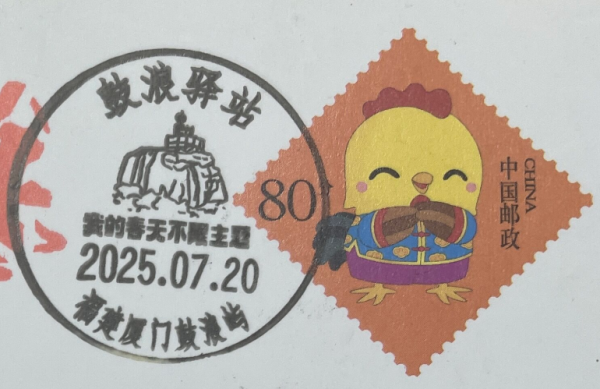 明信片照片