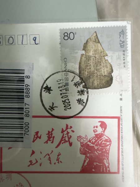 明信片照片