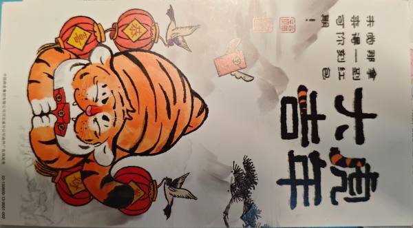 明信片照片