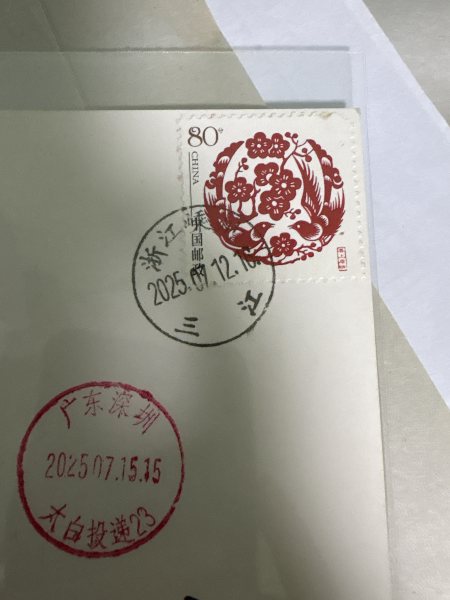 明信片照片