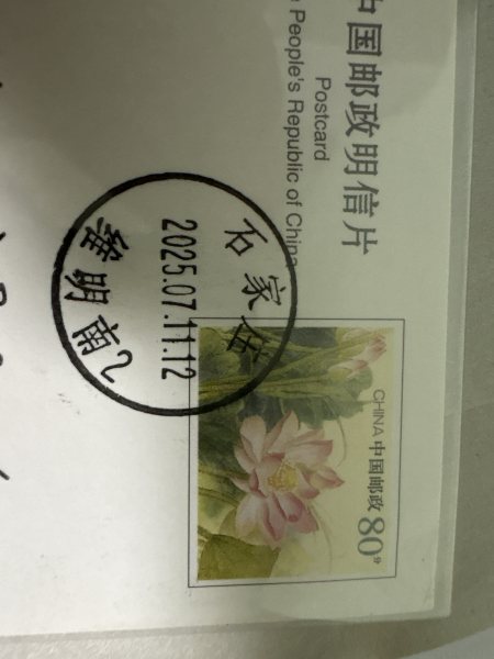明信片照片