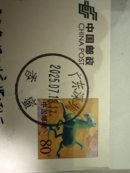 明信片照片