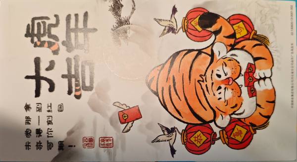 明信片照片