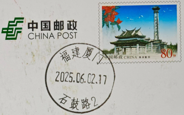 明信片照片