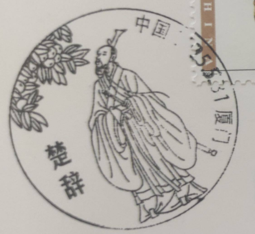 明信片照片