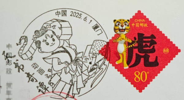 明信片照片