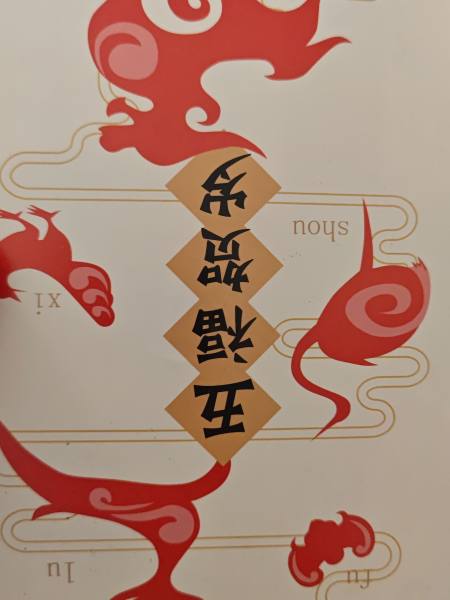 明信片照片