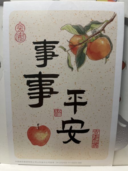 明信片照片