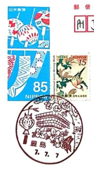 明信片照片