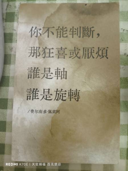 明信片照片