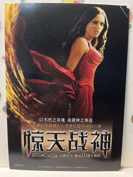 明信片照片