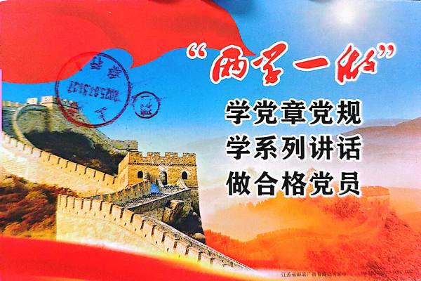 明信片照片
