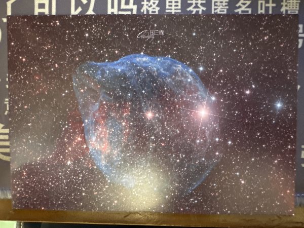 明信片照片