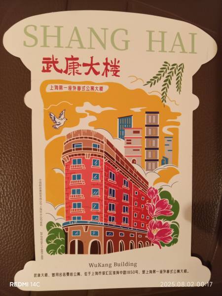 明信片照片
