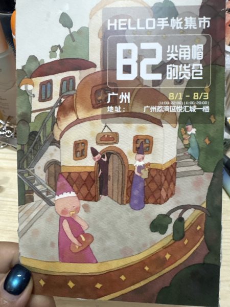 明信片照片