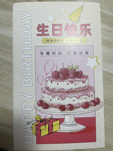 明信片照片