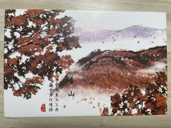 明信片照片