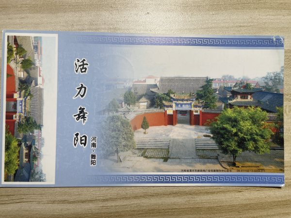明信片照片