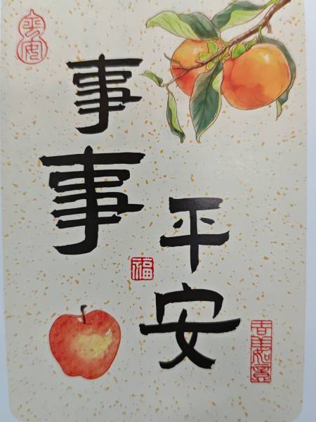 明信片照片