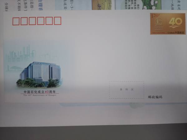 明信片照片