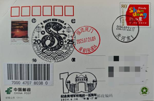 明信片照片