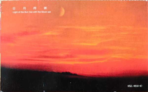 明信片照片