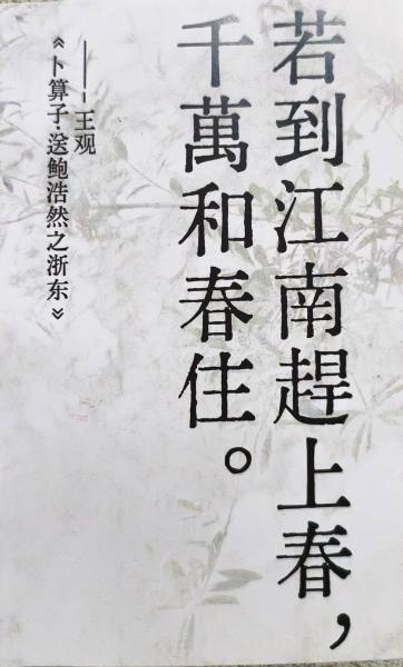 明信片照片