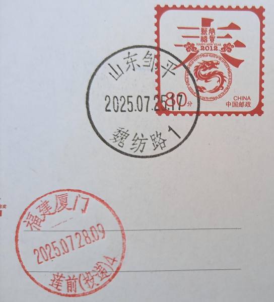 明信片照片