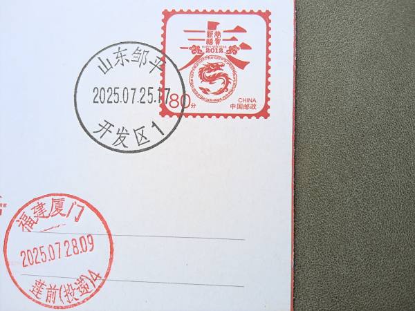 明信片照片