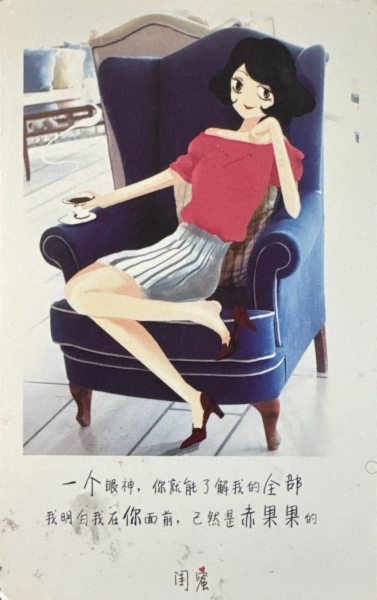 明信片照片