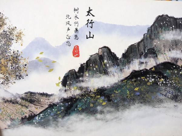 明信片照片
