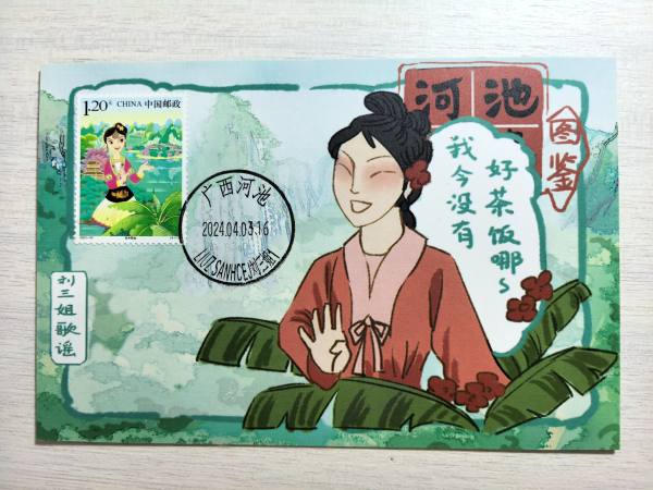 明信片照片