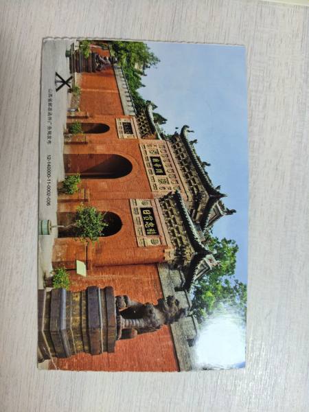 明信片照片