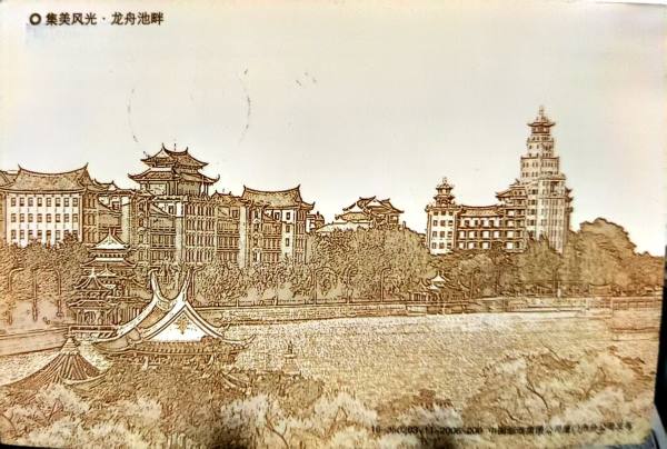 明信片照片