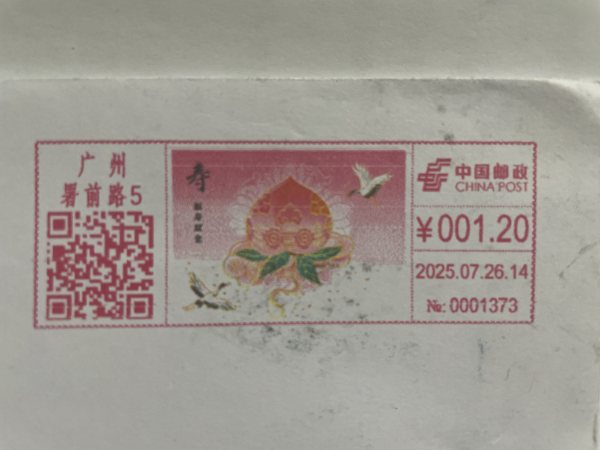 明信片照片