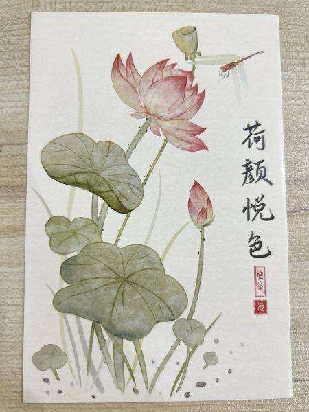 明信片照片