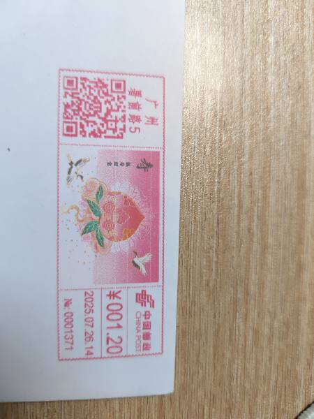 明信片照片