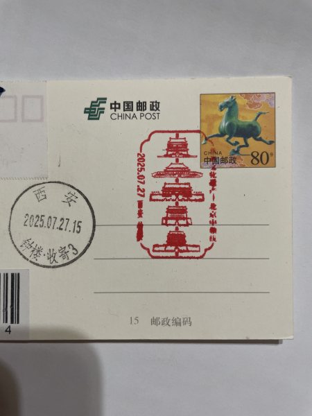 明信片照片