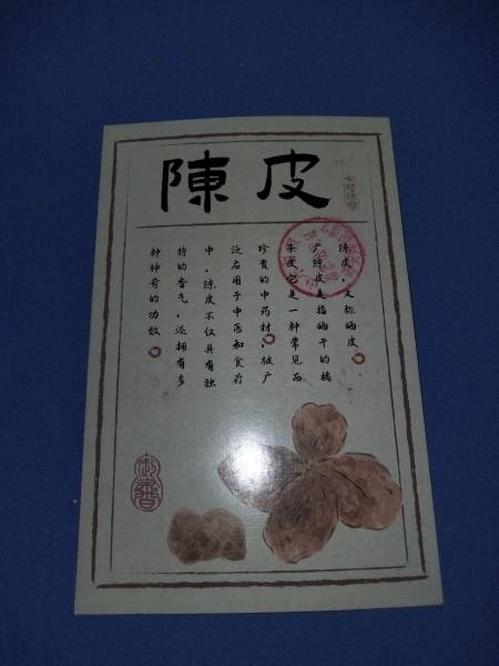 明信片照片