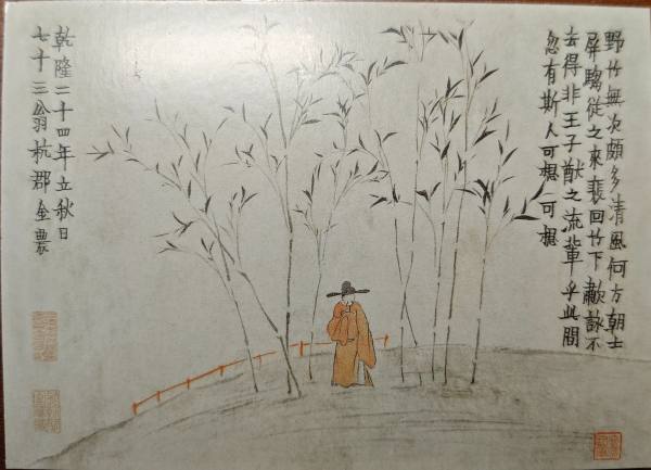 明信片照片
