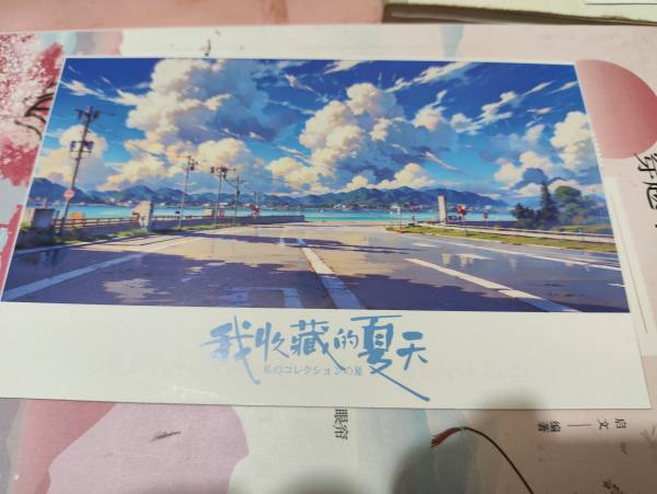 明信片照片