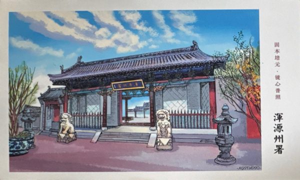 明信片照片