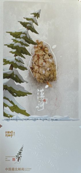 明信片照片