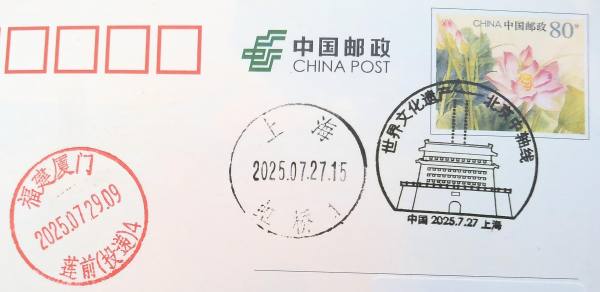 明信片照片