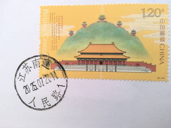 明信片照片